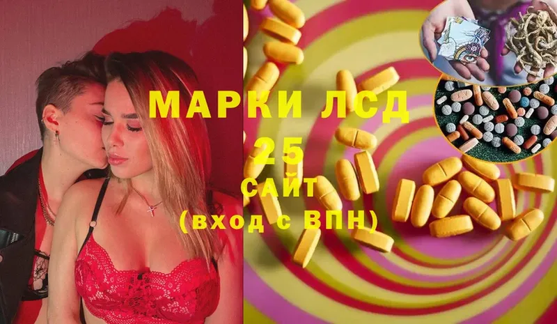 ЛСД экстази ecstasy  Ангарск 