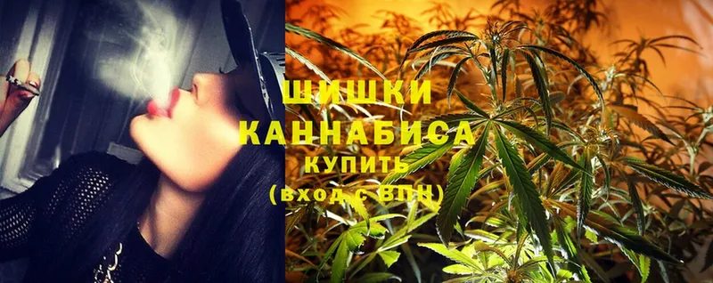 наркота  Ангарск  Бошки марихуана SATIVA & INDICA 